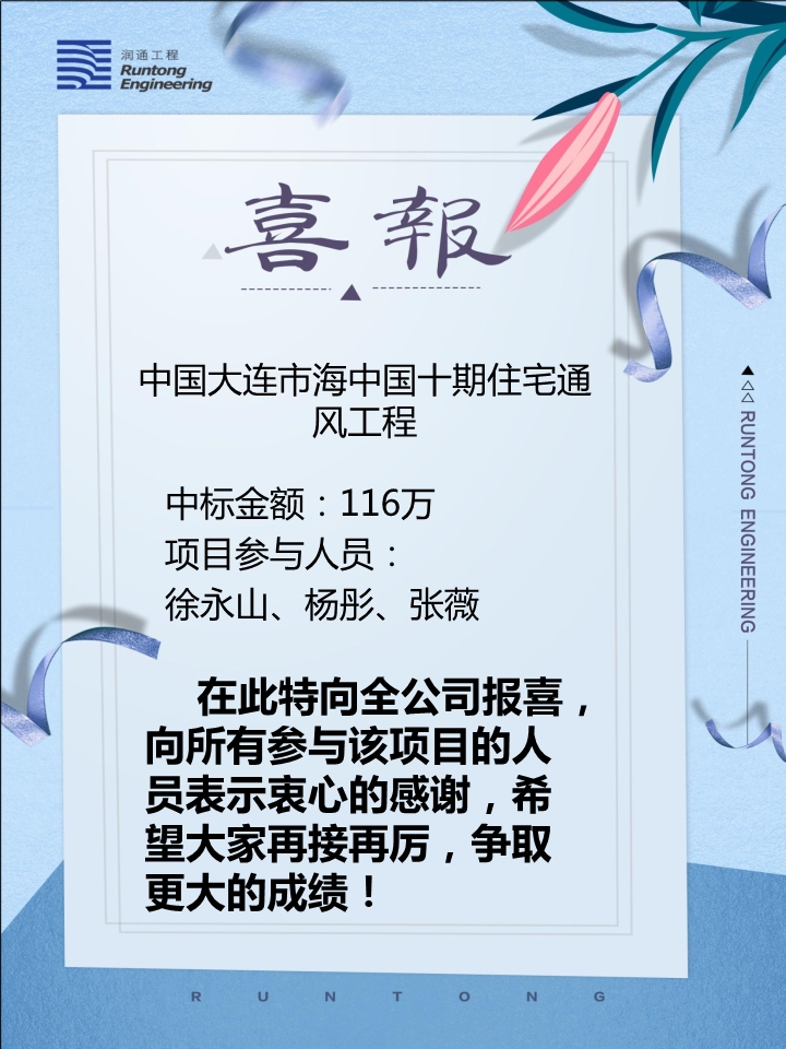 喜報(bào)！?。? class=