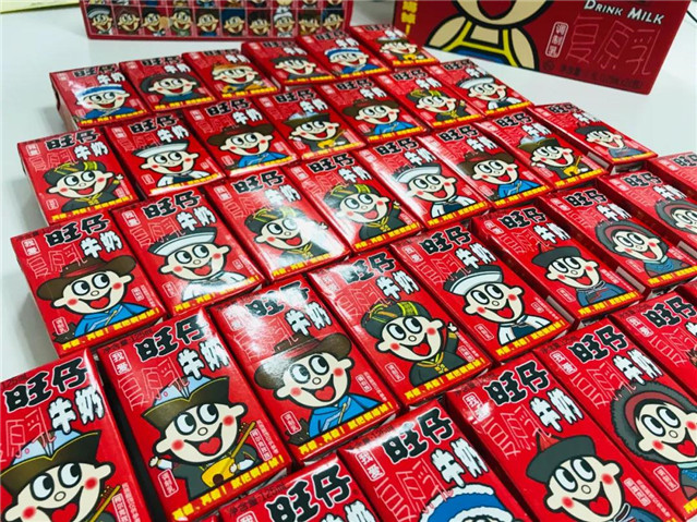 兒童節(jié)快樂(lè)！